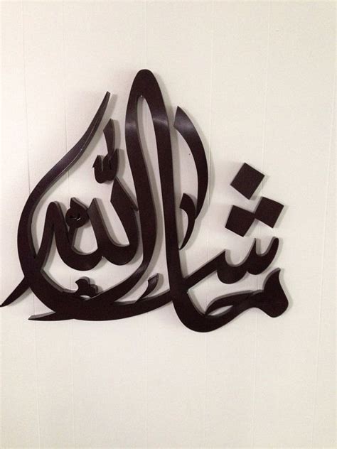 Desertrosebeautiful Calligraphy Art Mashaallah Islamic Art