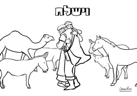 Parashat Vayishlach Bandw פרשת וישלח Coloring Pages Craft Activities