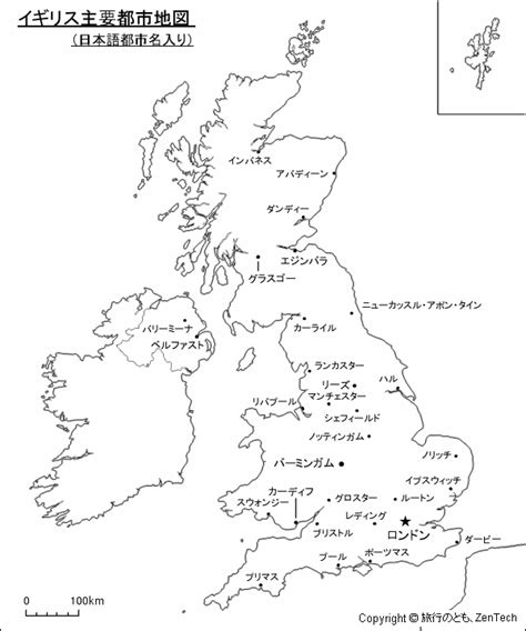From portuguese inglês (english, adjective). イギリス主要都市地図（日本語都市名入り） - 旅行のとも、ZenTech