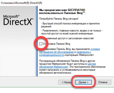 Directx 13 скачать для Windows 7 64 Bit