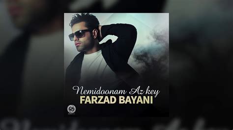 Farzad Bayani Nemidoonam Az Key Official Track Youtube
