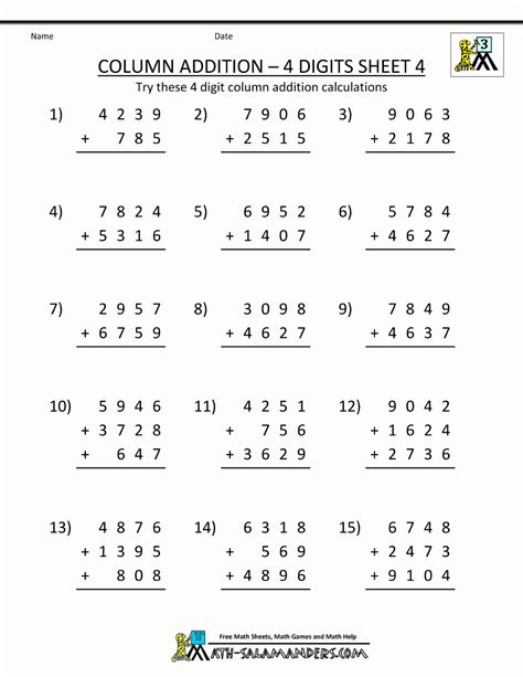 Space Theme 4th Grade Math Practice Sheets Multiplication Facts