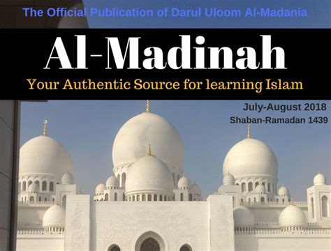 The Official Publication Of Darul Uloom Al Madania By Mohammad Osman