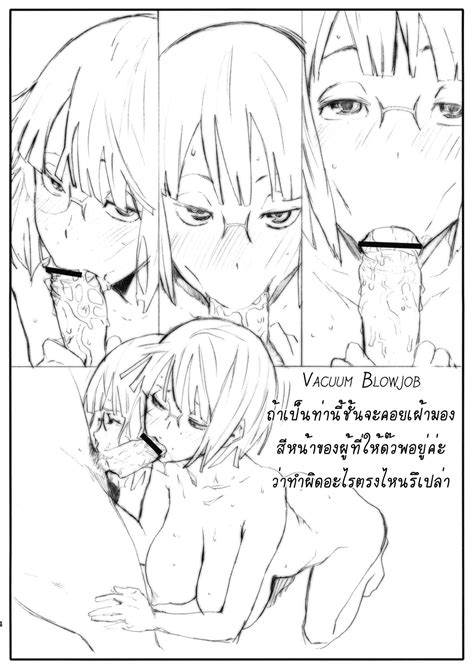 Read COMIC14 Manga Super Nekoi Mie Parasite Girl Omake Ori Hon