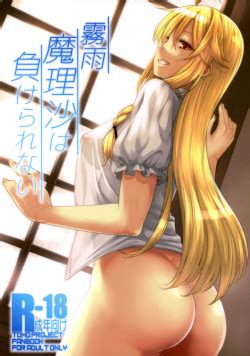Artist Hiroya Hentai Manga Doujinshi Porn Comics