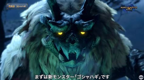 映画のタイトルを教えてるだけでしょ 変換候補が投稿者の性格を表してる b級なので問題ないな ぷ捕れ食で者た達ずのセンスもいい ハモンド. 現在『モンハンライズ』で確認されているモンスター一覧 | げぇ速