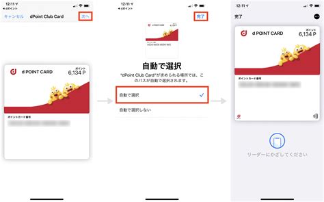 Can i add the same chase cards that i have in my other digital wallets (visa checkout, google, loop, etc there is no cost for apple pay from chase; Apple Pay（Walletアプリ）にdポイントカードを登録・設定する方法