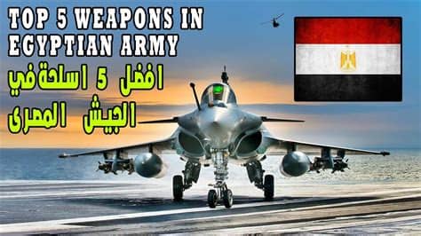 الدعم المصري لاتفاق جوبا وسبل استمراره. ‫أفضل 5 أسلحة في الجيش المصري Top 5 Weapons In Egyptian ...