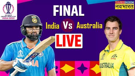 ind vs aus final world cup 2023 cricket match live score live match time streaming