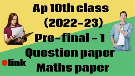 Ap 10th Class Pre Final 😍 Examinations 2023 Maths Vimp Question