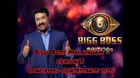 Bigg boss season 3 on the asianet channel has stopped shooting. Bigg Boss Malayalam Season 3 Contestants Updates: These ...