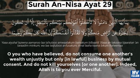 Surah An Nisa Ayat 29 4 29 Quran With Tafsir My Islam