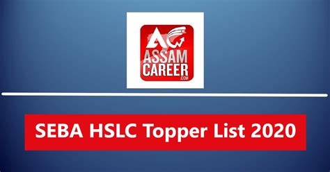 SEBA HSLC Topper List 2020 Check Top 10 Rank Holder List