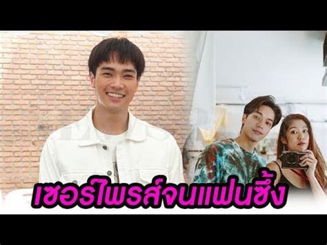 'มะปราง อลิสา' ลั่นมีความสุขดี แต่งงใจโซเชียล นี่ยุคไหนแล้ว. โอบนิธิ ปลื้มหนักมาก มะปรางอลิสา ทำเซอร์ไพรส์วันเกิดด้วย ...
