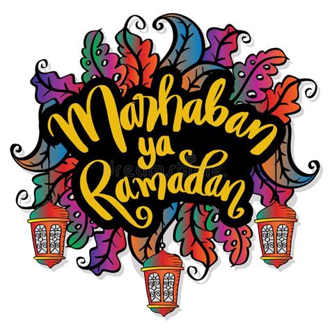 Greeting Of Marhaban Ya Ramadhan Stock Illustration Illustration Of