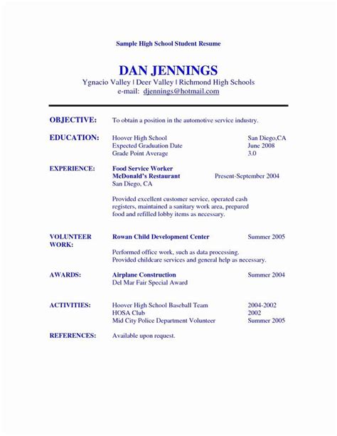 Resume Examples For Highschool Students Inspirational High School