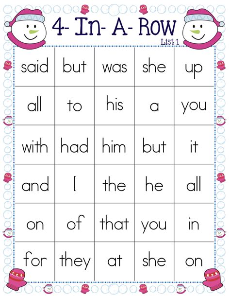 Winter 4 In A Row Sight Word Freebie Make Take And Teach