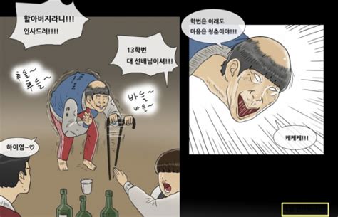 솔비는 지난 7일 방송된 tvn '유 퀴즈 온 더 블럭'에 출연해 아티스트 권지안으로서 그림. 기안84, 웹툰 속 '1일인거야~'… 전현무♥한혜진, 이시언♥서지승 ...