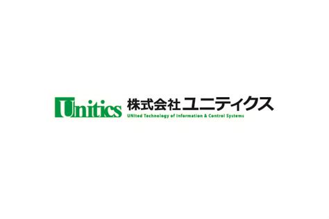 株式会社ユニティクス | 佐賀県産業スマート化センター
