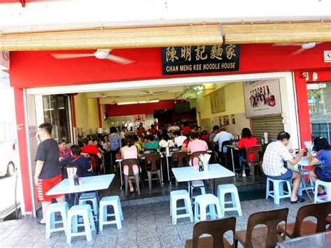 Chan meng kee replaced the legendary ho weng kee wantan mee a few years ago in ss2. mflovesfood: Chan Meng Kee, SS2