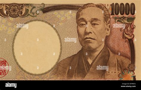 Close Up Of A Japanese 10000 Yen Bill Stock Photo Alamy