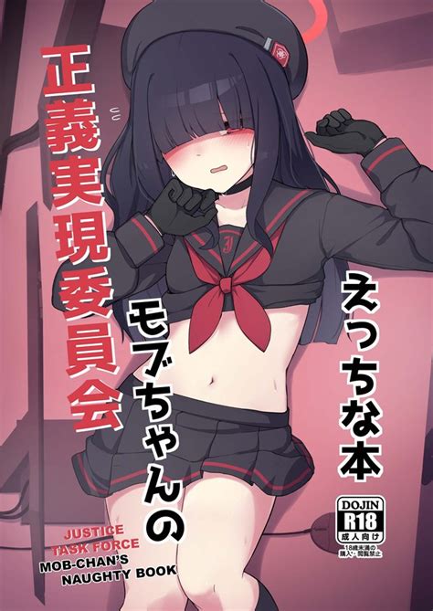 Gelatin Koubou Luscious Hentai Manga And Porn
