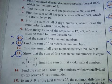 Plz Tell Me Ques11 Tand The Sum Of All Natural Numbers Between 100 And