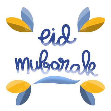 Eid Mubarak Greetings Png Transparent Eid Mubarak Greeting Eid Eid
