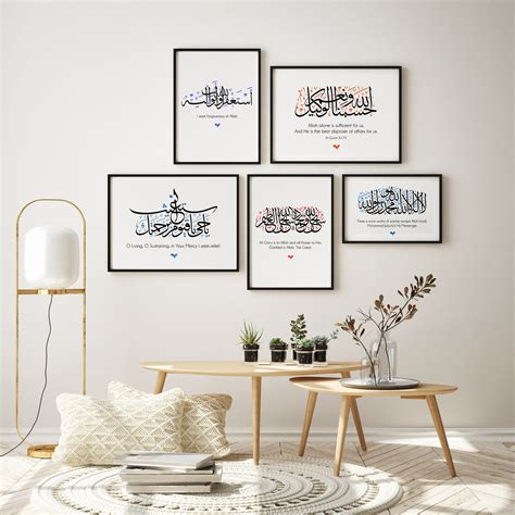 Home Décor Hasbunallah Islamic Wall Art Islamic Print Download Islamic