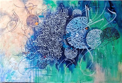 Pin By Zubair Mughal On Calligraphy Paintings Arabic Calligraphy