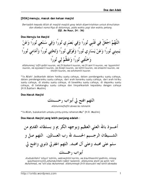 Hai sobat, selamat datang kembali di doaseharihari, yang mana dan dalam kesempatan kali ini saya akan membahas tentang doa masuk masjid dan doa keluar masjid beserta tulisan latin dan juga artinya sesuai sunnah. Doa Masuk dan Keluar Masjid
