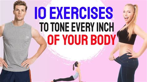 10 Exercises To Tone Every Inch Of Your Body Youtube
