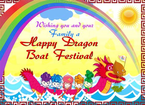 Dragon boat festival is on the fifth day of the fifth lunar month. A Happy Dragon Boat Festival Card. Free Dragon Boat ...