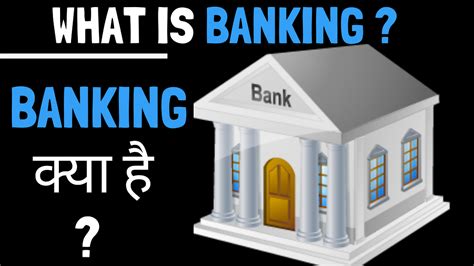 Introduction What Is Banking Meaning Definition Objectives