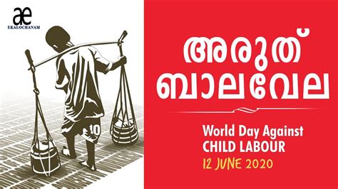 .to make drawing for drawing competition tags: World Day Against Child Labour - YouTube