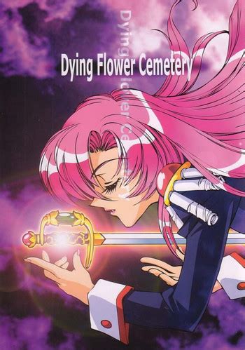 Dying Flower Cemetery Nhentai Hentai Doujinshi And Manga