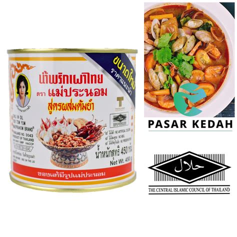 Thai Chili Paste In Oil Pes Chili Thai Maepranom 450g Cili Tomyam