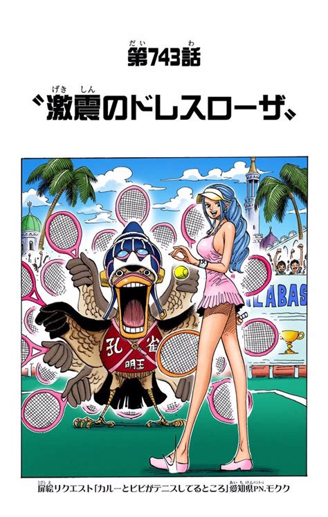 One Piece Manga One Piece Full One Piece World Zoro One Piece One Piece Images One Piece