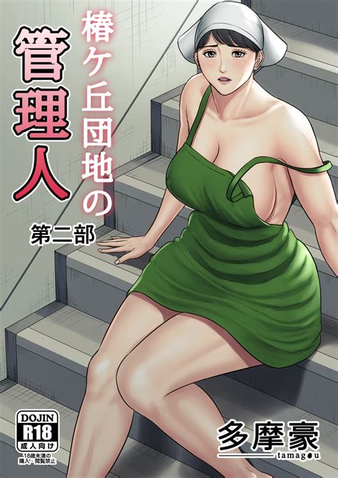 Japanese Hentai Comics And Manga Porn And Sex In Japanese