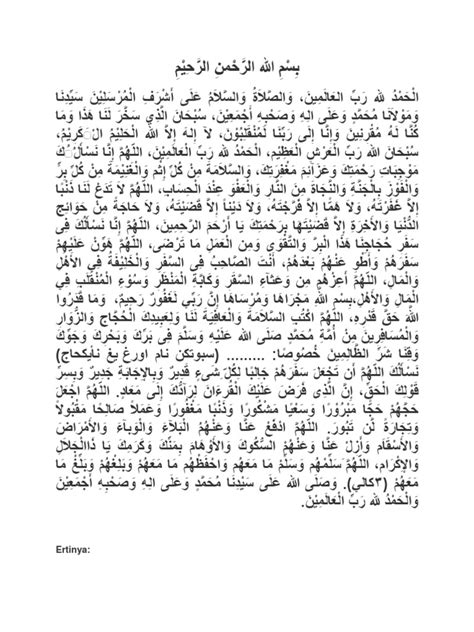 Ada baiknya sesama muslim kita saling mendoakan. DOA SELAMAT PERGI HAJI.docx