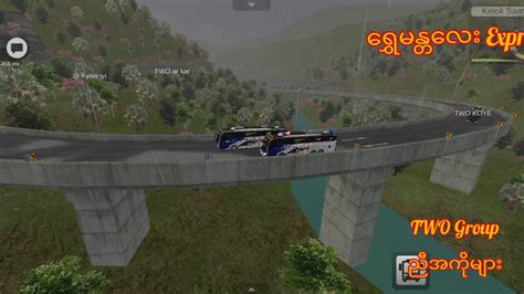 The united states code is a consolidation and codification by subject matter of the general and permanent laws of the united states. Bus Simulator Indonesia Myanmar (TWO Group) - YouTube