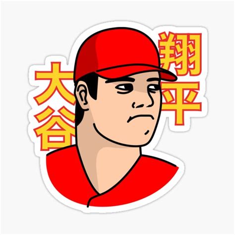 Shohei Ohtani Sticker For Sale By Josephkarl Redbubble