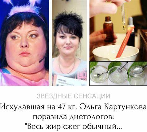 Диета с занятиями