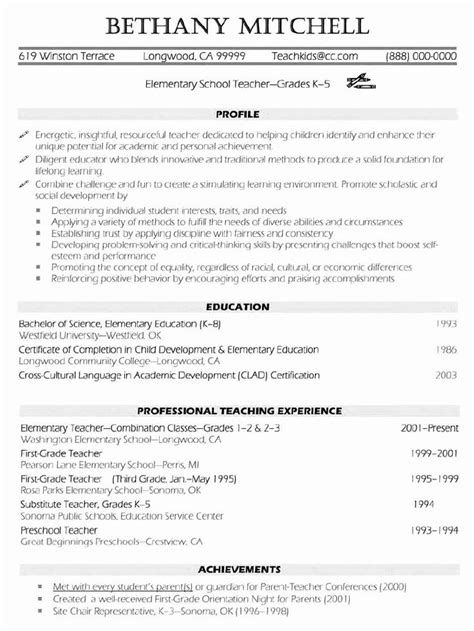 Resume objective statements used to be both commonplace and expected. √ 20 First Time Teacher Resume in 2020 | Teacher resume examples, Education resume