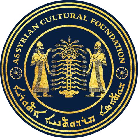 The Assyrian Renaissance The Assyrian Cultural Foundation