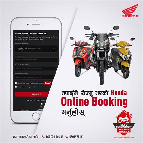 Honda motorcycle & scooter india and shell lubricants, the global market leader in finished products, have entered in a strategic partnership to launch a new range of engine oil. Book your Honda two-wheeler online & get it delivered to ...