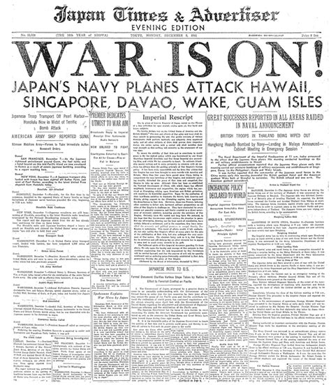 The Japan Times Digital Archive East View