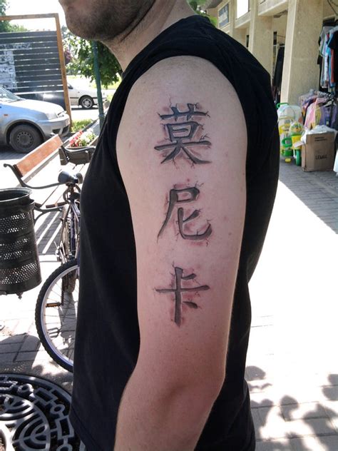 Japanese letters tattoos on arm. Kanji Tattoo| Japanese Kanji Designs Pictures| Ideas