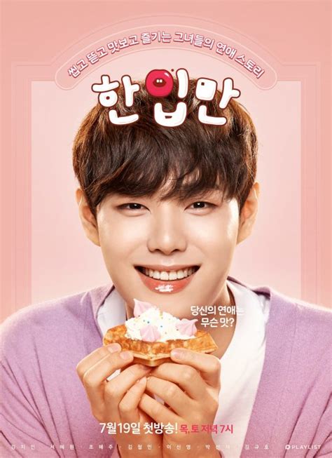 Find the latest filmography, dramas, movies, news, pictures, videos with kim chulmin. 허니스트 김철민 한입만 주연 발탁목소리 남친→눈웃음 남주 ...