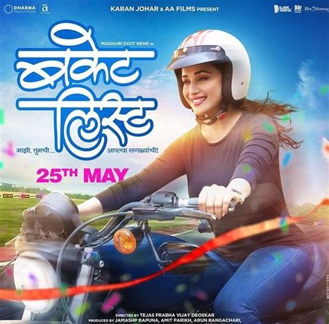 In tejas prabha vijay deoskar's bucket list, dixit plays a maharashtrian housewife from pune who transforms herself into a feisty woman and goes . Madhuri Dixit Marathi film poster 'Bucket list'